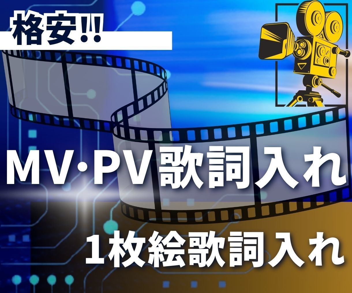 ０→１達成！売上UPのココナラサムネイル制作します これからサービスを出品する方サムネをブラッシュアップしたい方 イメージ2