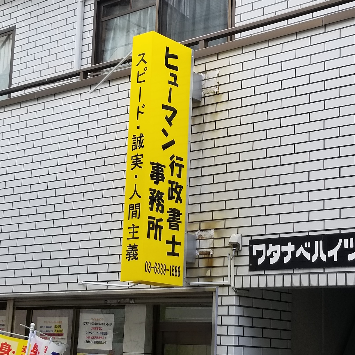 即日OK‼まだ間に合う事業復活支援金事前確認します 飲食店可　全国どこでも　申請成功率１００％の行政書士 イメージ1