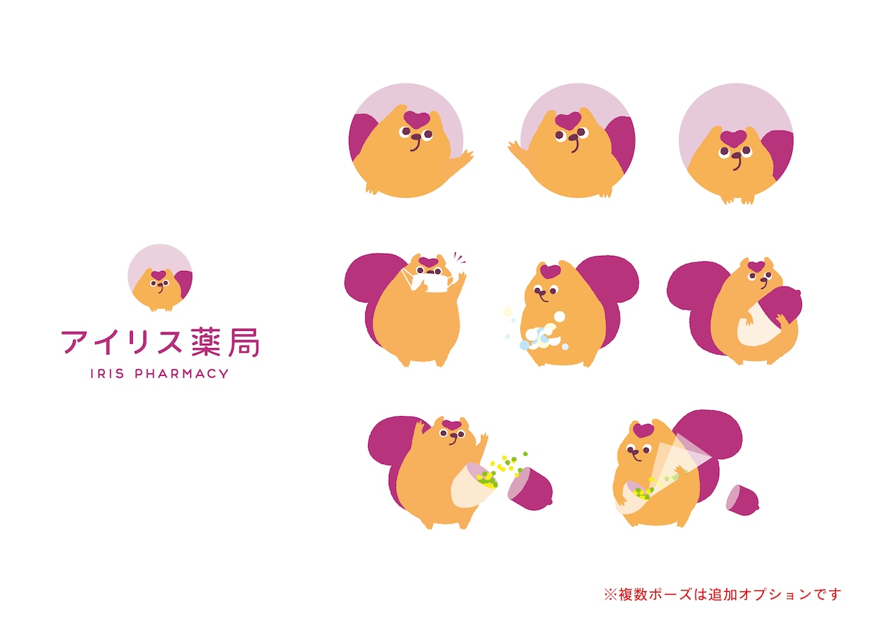 ほっこり・かわいい◎キャラ＋ロゴをデザインします 愛着あるキャラクターロゴで親しみあるブランドに！ イメージ2