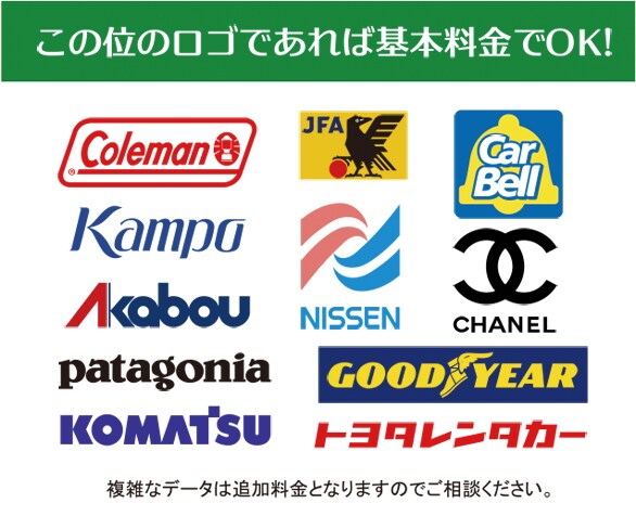 写真や手書きのイラストをＡＩデータ化しますます 面倒なトレース作業！パソコン操作が苦手な方のお役に立ちます イメージ5