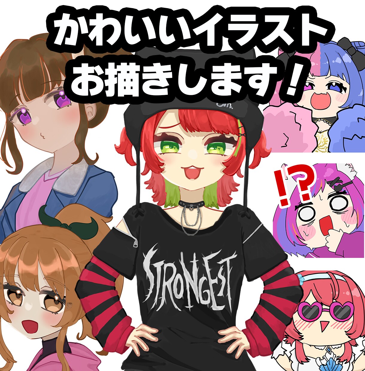 安価で立ち絵イラスト描きます 超安価で可愛いイラスト描きます！ イメージ1