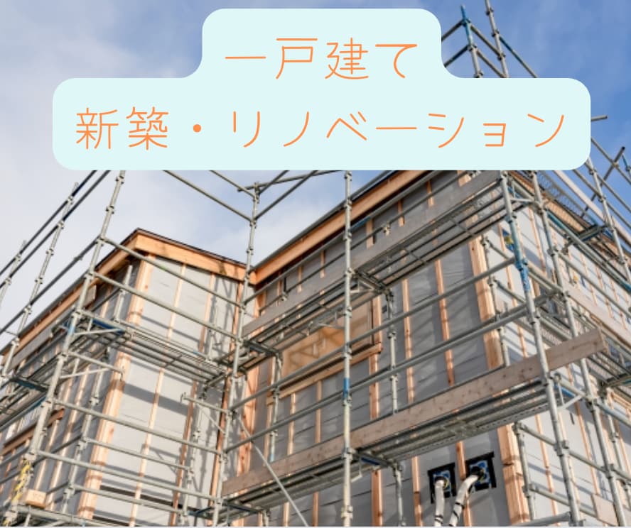 改運✨新築やリノベーションの風水相談に乗ります 家造りのセカンドオピニオンで、家族の幸せが見えてくる イメージ2