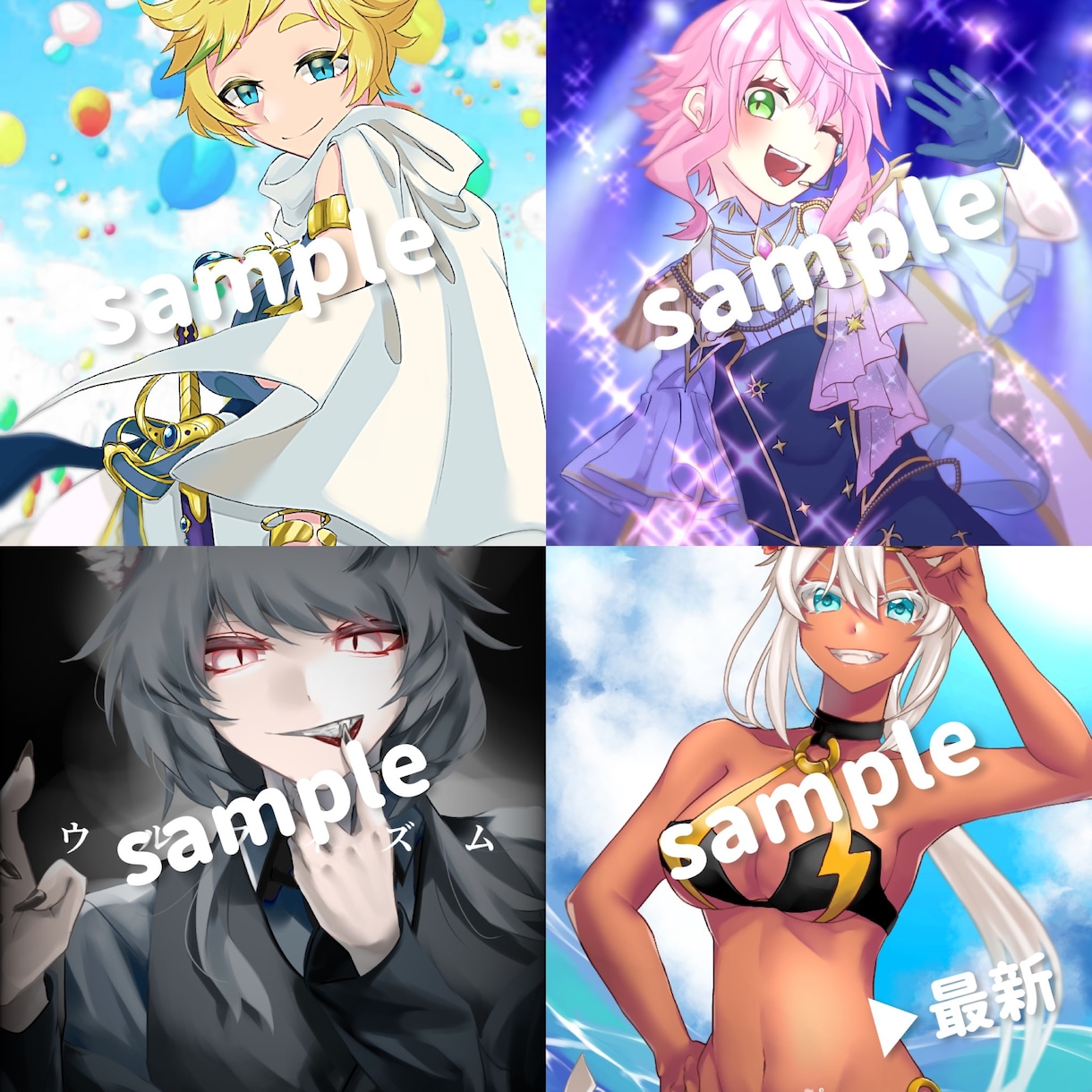 観賞用やスチル、サムネにも！イラスト描きます キャラクターイラスト、サムネ、スチル、挿絵等が欲しい貴方に！ イメージ4