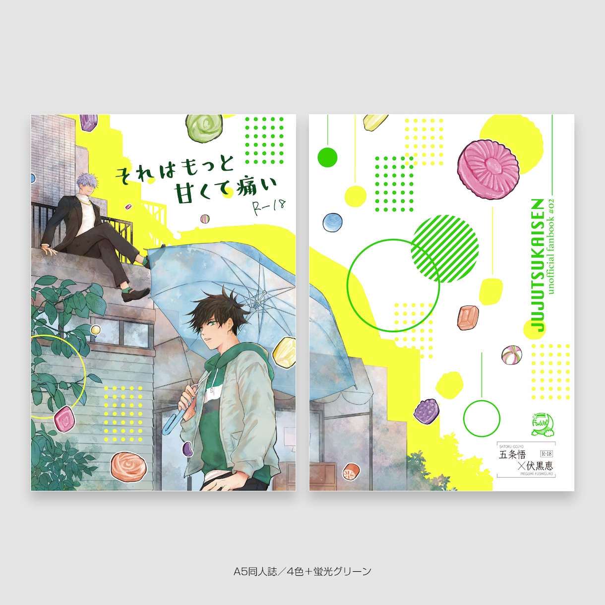 同人誌や電子書籍の装丁をプロがデザイン致します ご希望のイメージに合わせた様々なデザインが可能です！ イメージ6