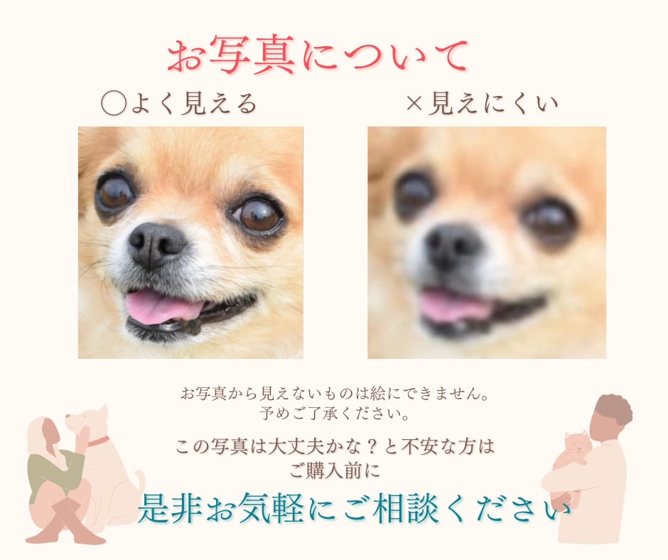 世界にひとつ、可愛いうちの子似顔絵を制作します 写真以上の輝きで、心に響くアートを イメージ7