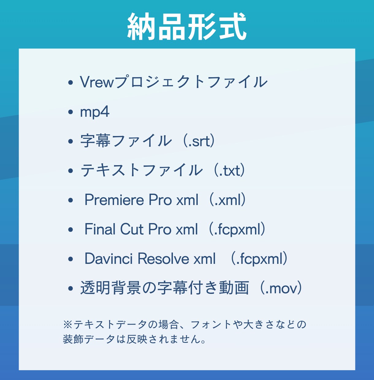フルテロップ&不要音声カットの動画編集します 10分3000円からyoutube・講座・対談・研修動画など イメージ5