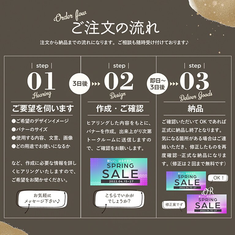パッと目を引く！バナー、サムネイル画像を制作します ブログ、SNS、商品紹介に！キャッチーな画像で閲覧者up! イメージ2