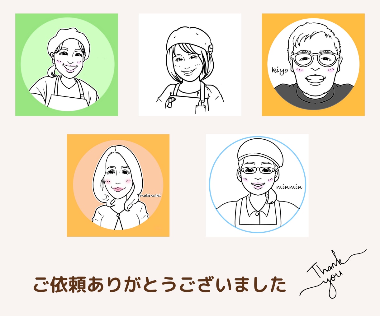 ４月末まで限定価格！おしゃれ似顔絵アイコン描きます シンプルなタッチで描くおしゃれ似顔絵でワンランク上のあなたへ イメージ7