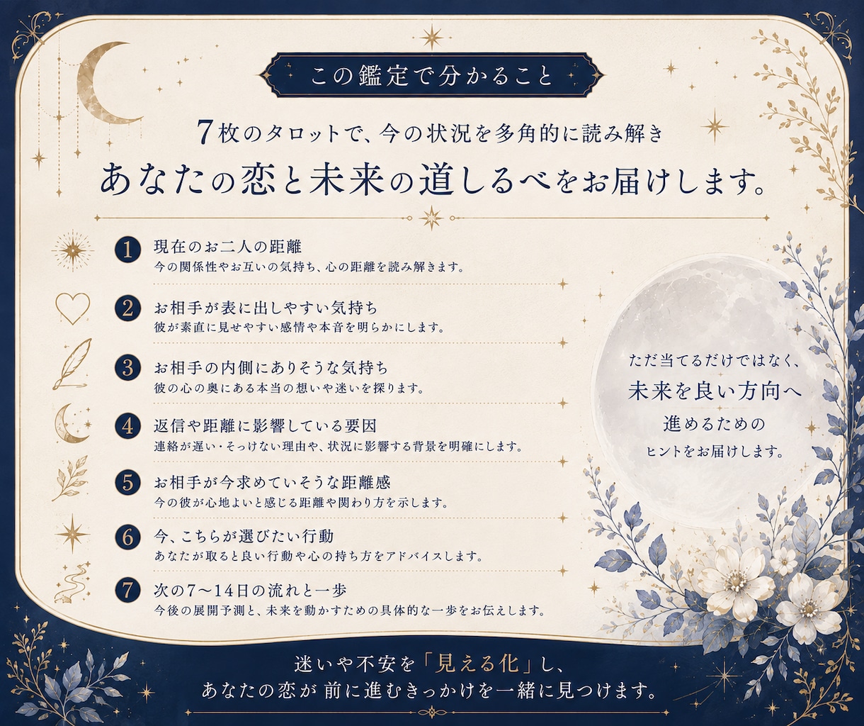 LINEの返信が遅いあの人の気持ちを読み解きます 会えば普通なのに返信だけ遅い…今の距離を7枚で整理 イメージ3