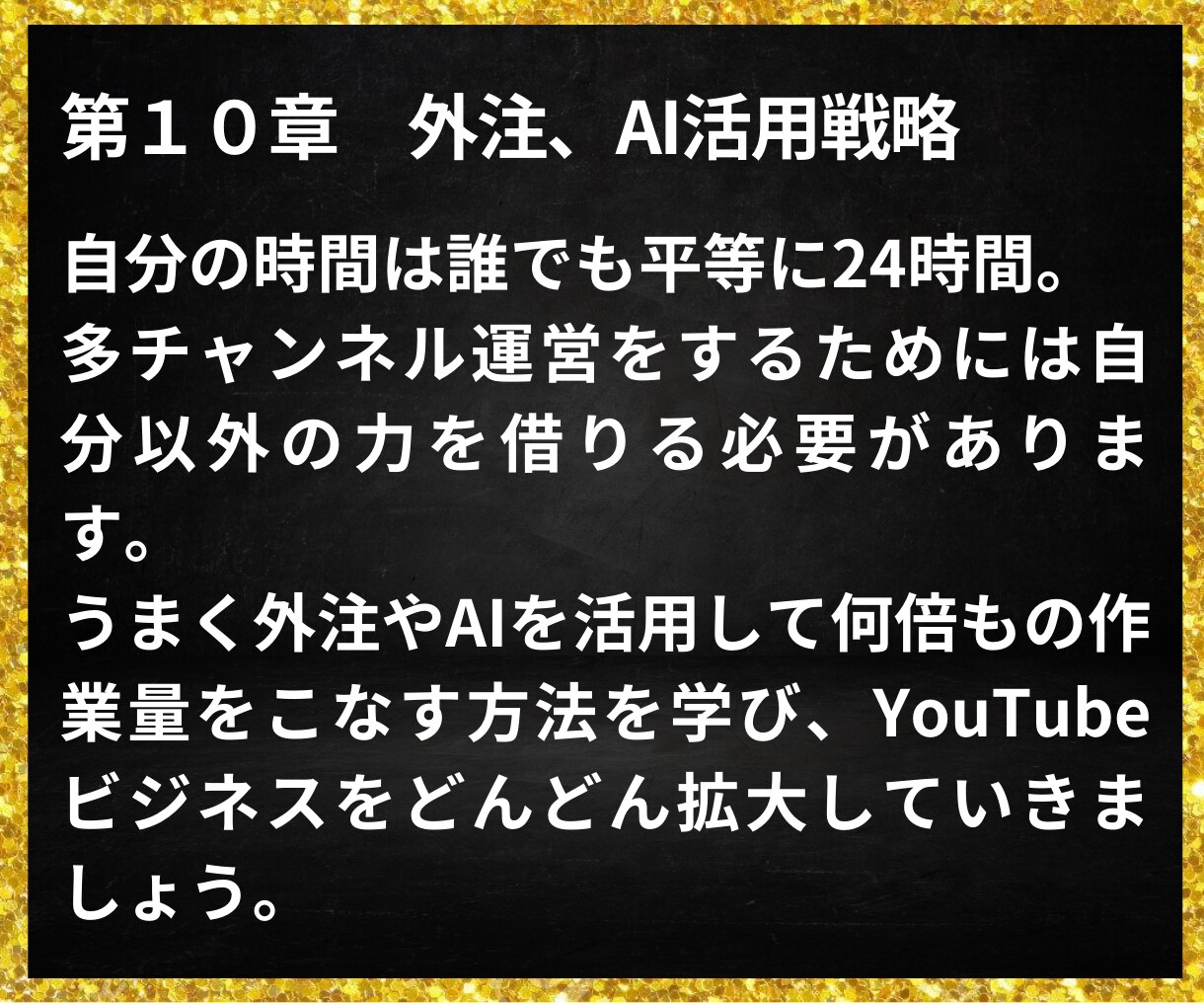 YouTubeゆっくり解説で稼ぐ方法完全公開します 2時間半の大ボリューム動画提供します イメージ10