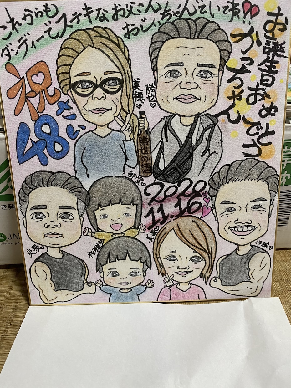 可愛い似顔絵描きます 色鉛筆で塗るから味がでて最高に可愛い似顔絵です!! イメージ2