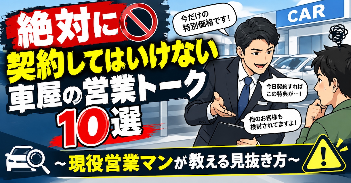 中古車の購入・売却をサポートいたします 判断材料を整理し、納得して意思決定できるようにいたします。 イメージ2
