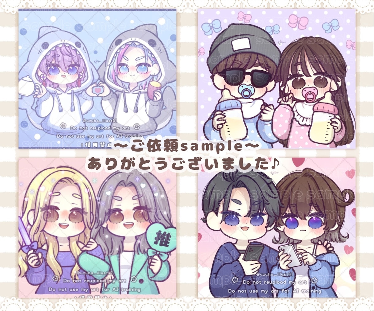 ペアイラスト♡ゆるく可愛くお描きします お友達、カップル、配信やアイコン、プレゼントにもおすすめ！ イメージ8