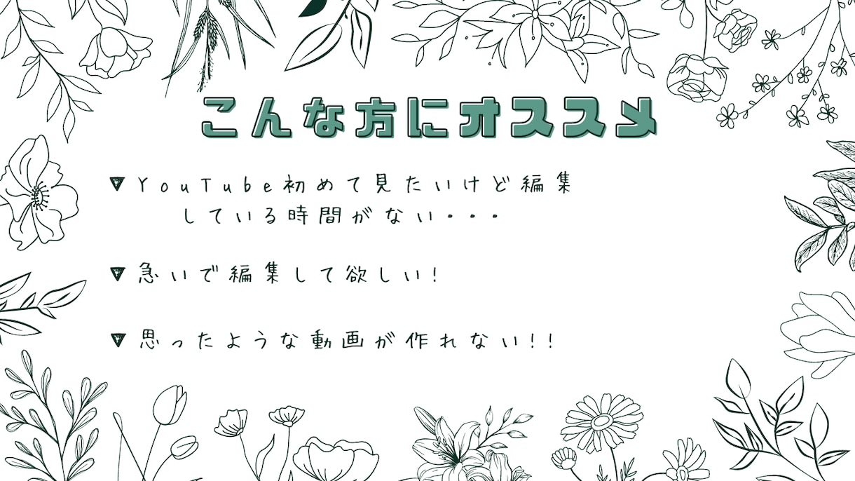 あなたの想像を動画にします お客さま第一!!ご要望があればなんでもお応えいたします!! イメージ2