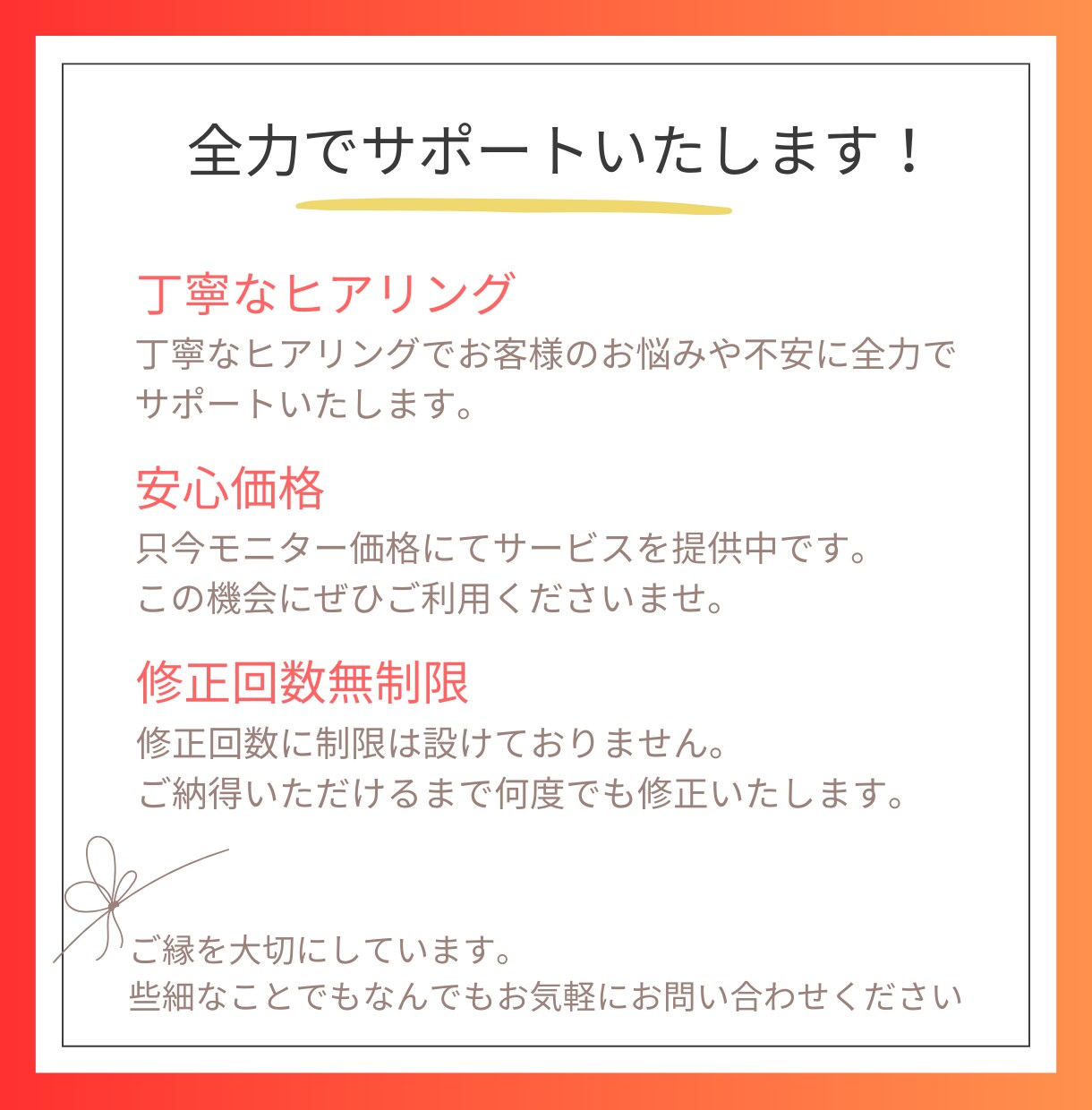 お店やサービスに最適なWeb画像をデザインします バナー/ヘッダー/サムネイル/アイキャッチ/SNS広告など イメージ3