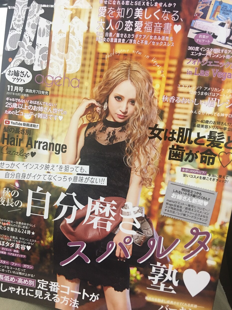 アイドルやモデルさんの芸能活動をサポート致します プロデュースからスケジュール管理まで色々ご提案できます！ イメージ5