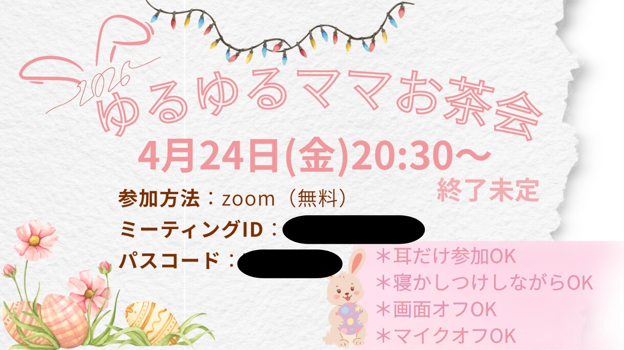 バナー作成できます オーダーメイドでいろんなバナー作ります‼︎ イメージ5