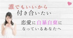 あなたのお気持ちに誰よりも寄り添います 恋愛に関するお悩みの相談を得意としております イメージ5
