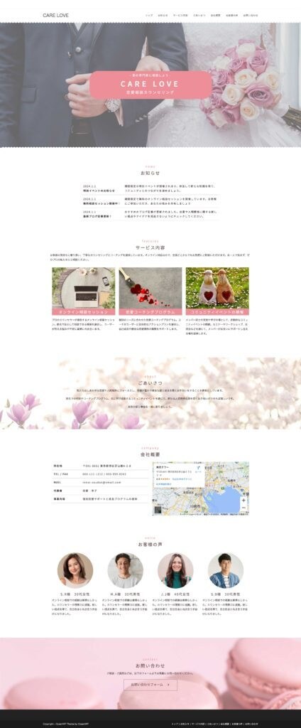 WordPressでシンプルホームページ制作します 丁寧に寄り添います！ホームページを持つのが初めての方も安心 イメージ3