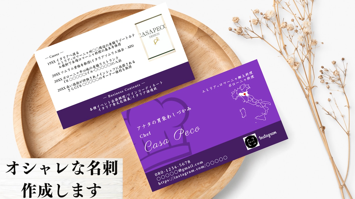 スタイリッシュな名刺やショップカードを制作します 具体的なイメージがなくても積極的に提案いたします！ イメージ8