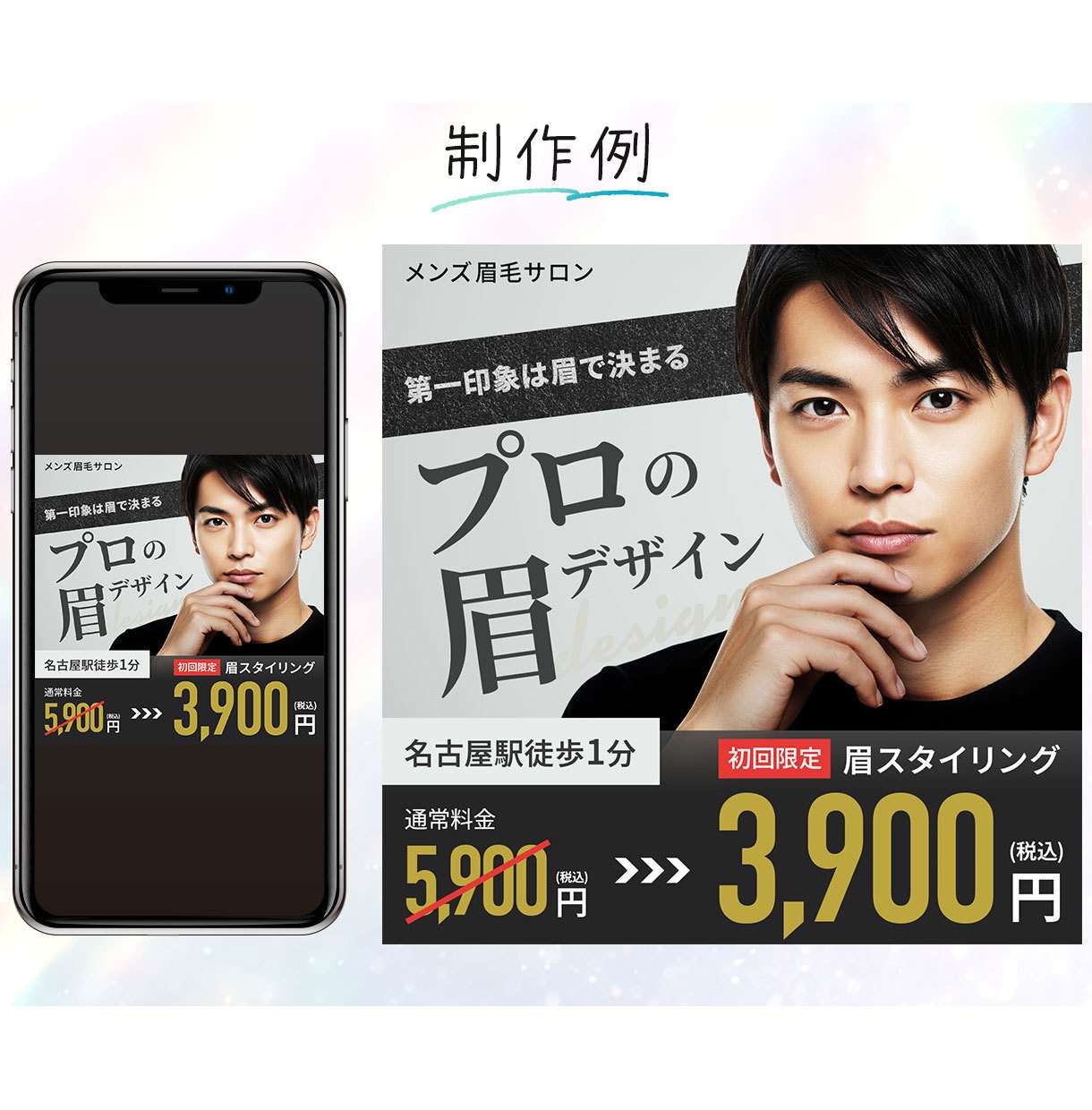 高品質WEB画像・バナーを丁寧に制作します ヒアリングを大切に、ご要望に沿ったデザインをご提案 イメージ5