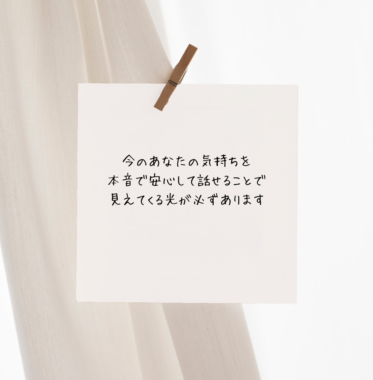 ママ友のように！保健師と秘密の子育て相談できます ✅秘密厳守だから安心❤️どんな気持ちも！何でも話してOK！ イメージ4