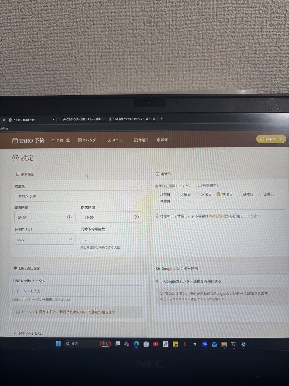 業務効率化のWebシステムを設計・開発します 要件整理から運用まで丁寧にサポートします イメージ5