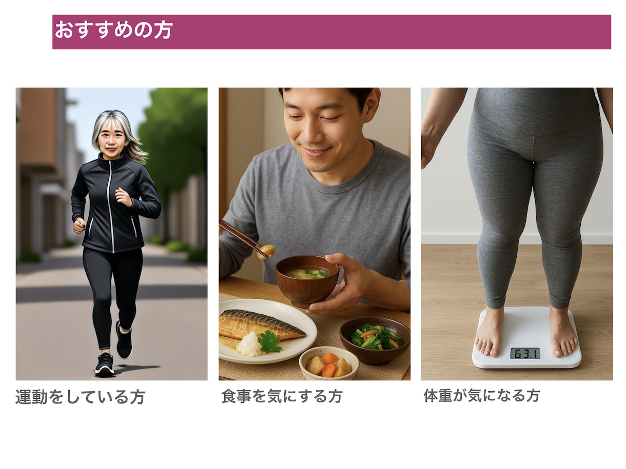 あなたの食事、栄養士が栄養計算します よく食べる食事の栄養素を分析し、食材の知識を深めませんか？ イメージ2