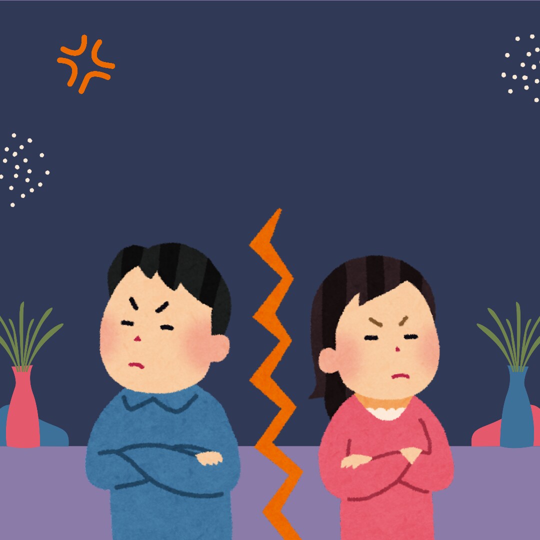 40代男性限定＊妻への愚痴、まるごと受け止めます 否定しません。普段言わない妻への愚痴、吐き出しませんか？ イメージ2