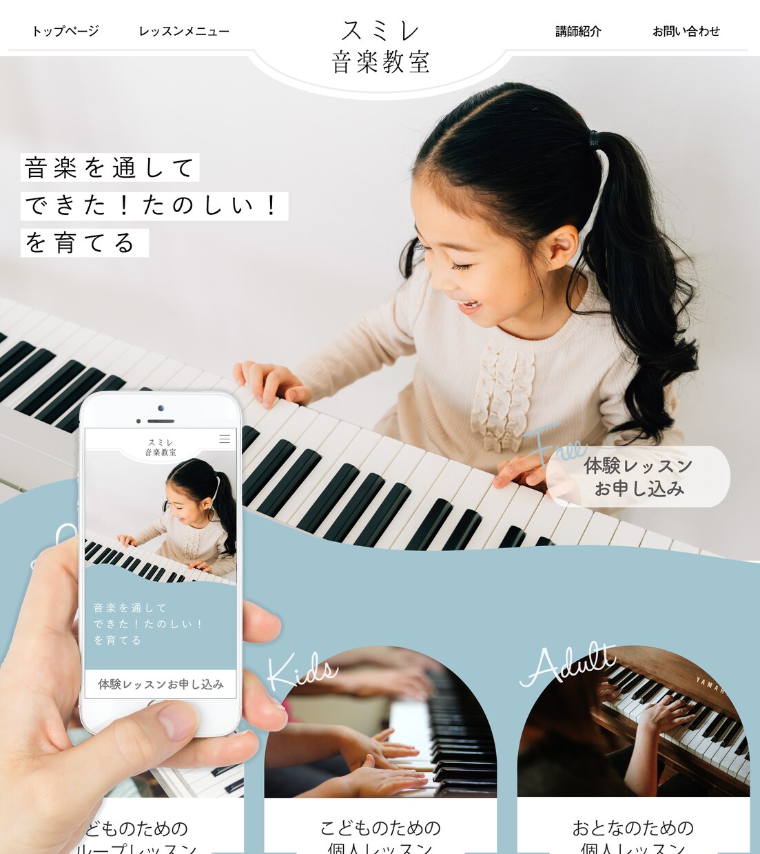 お任せOK！おしゃれで集客に強い高品質HP作ります 女性向け、デザイン重視のHPに。有料画像素材3枚サービス！ イメージ2