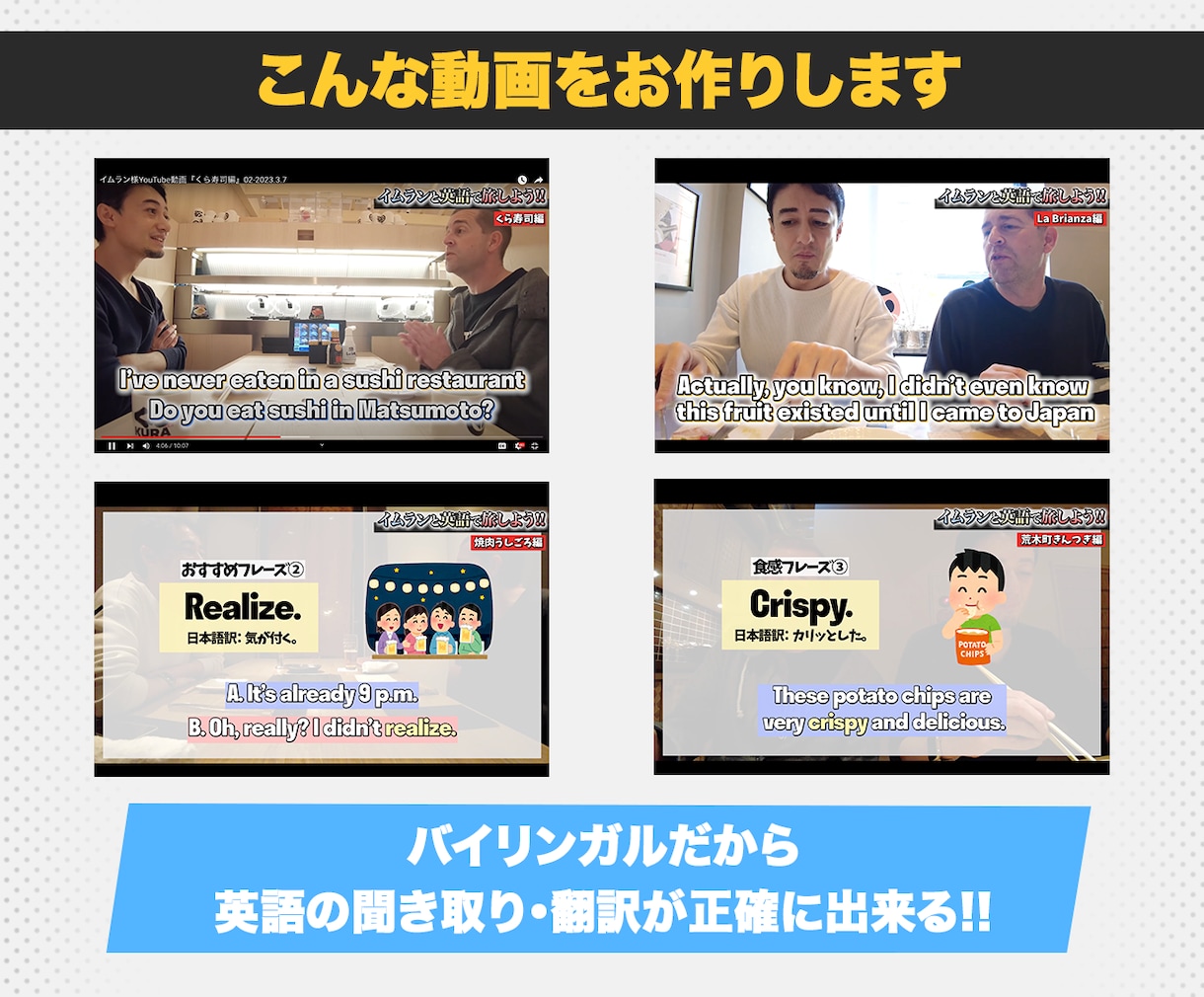 英語でYouTube動画編集をします 英語が関連するならば何でもOK イメージ2
