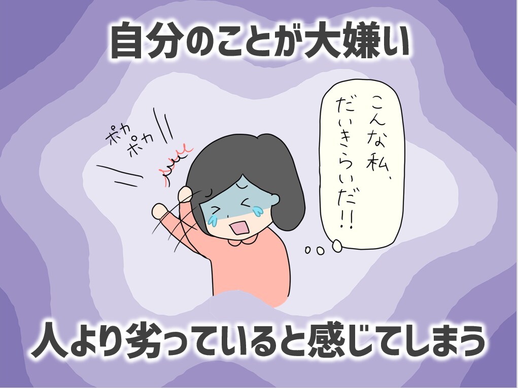 誘導瞑想★あなたのインナーチャイルドを癒やします 自己肯定感UP♡心理ブロック解除♡人生の好転♡自分を好きに♡ イメージ3