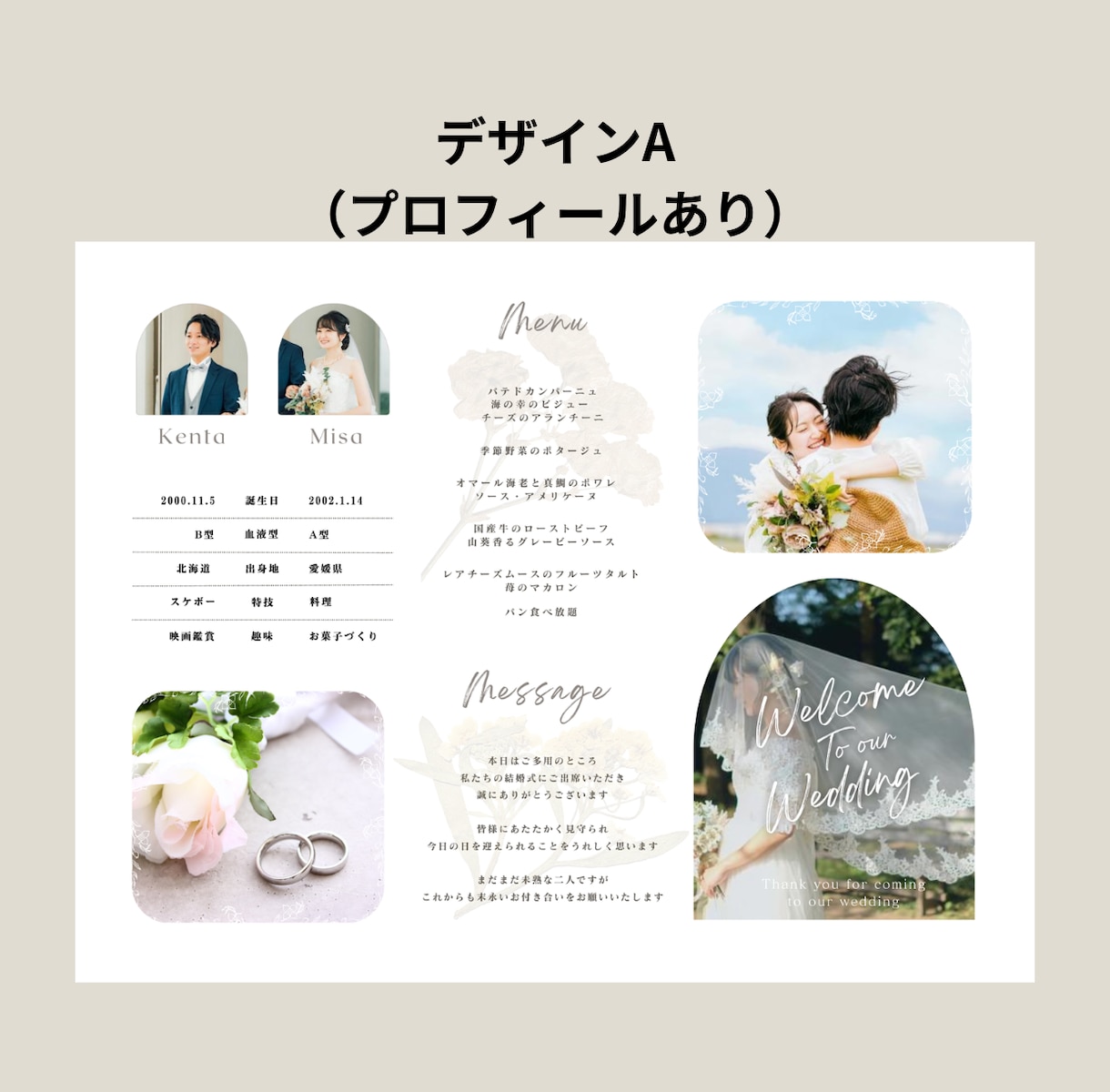お写真入りでオリジナル席次表を作成します くるくる丸めてリボンや麻紐でオシャレに♪ イメージ2