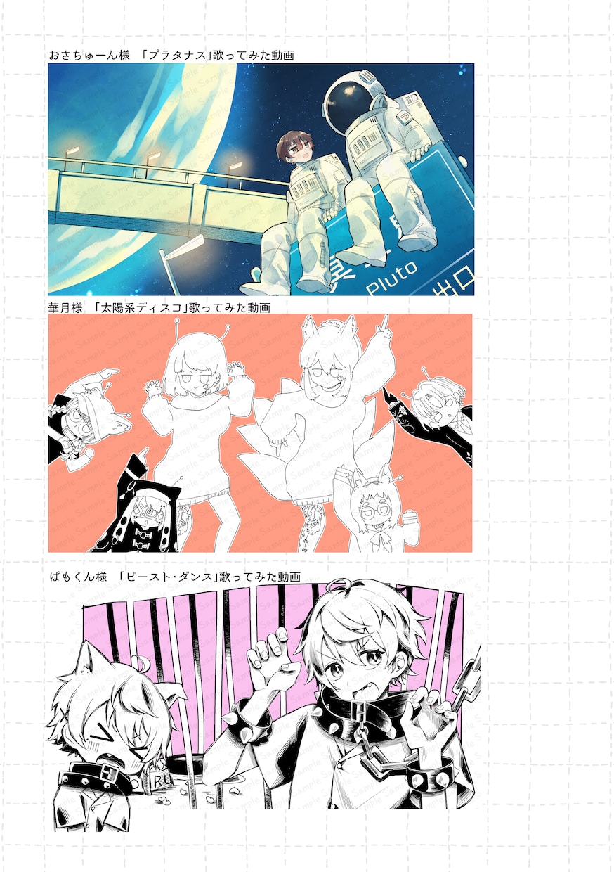 イラスト描きます 様々なご要望に対応！あなただけの理想の一枚を！ イメージ5