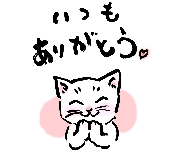 筆イラストによるLINEスタンプ作ります 筆文字で言葉も伝えます、オリジナルキャラクター作成も イメージ6