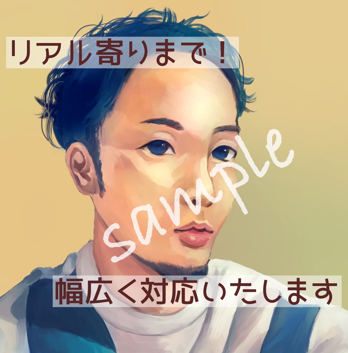ココナラのアイコン用に！優しい印象の似顔絵描きます 温かな絵柄で愛されキャラに！あなただけのアイコンを作ります イメージ6