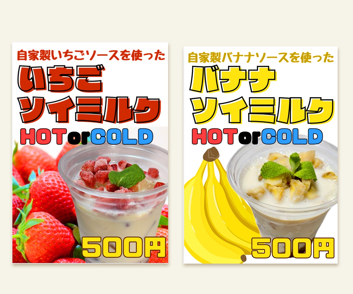 屋台・キッチンカー・店舗の目立つPOP作成します 管理栄養士資格を持つデザイナーが作る売れるメニューPOP イメージ7