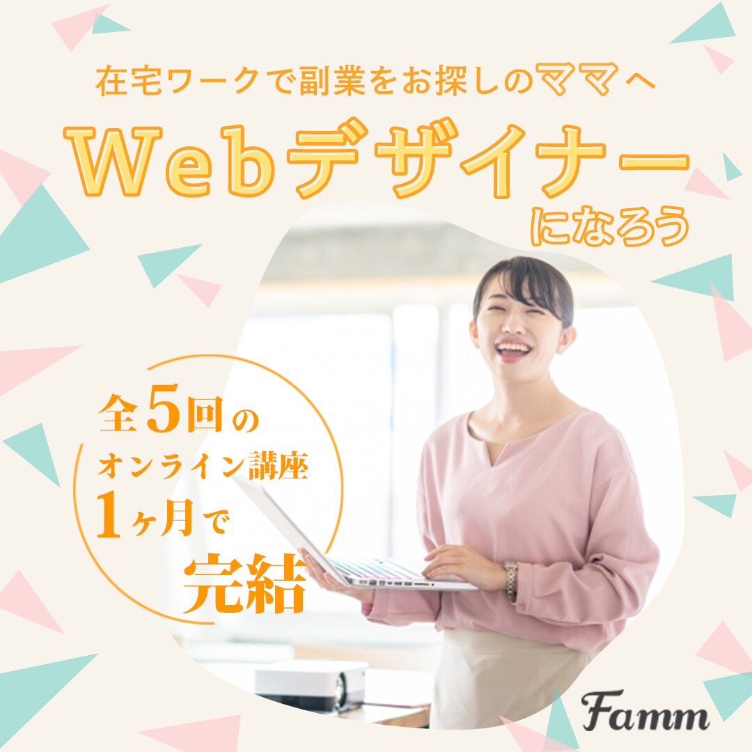 バナー・ヘッダー・Webで使う画像、制作します モダン・綺麗めが得意♪ヒアリングを大切に制作してます♪ イメージ7