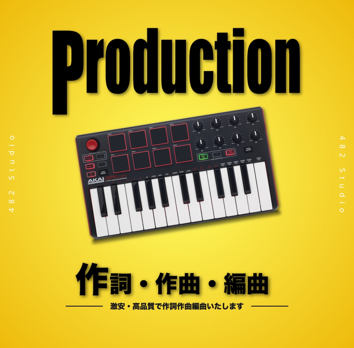 激安、高品質でプロが作詞作曲編曲承ります ロック、ポップ、ヒップホップ、アイドル、何でも制作致します イメージ1