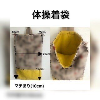 入学準備お手伝いします 入学セットセミオーダー商品となります。 イメージ2