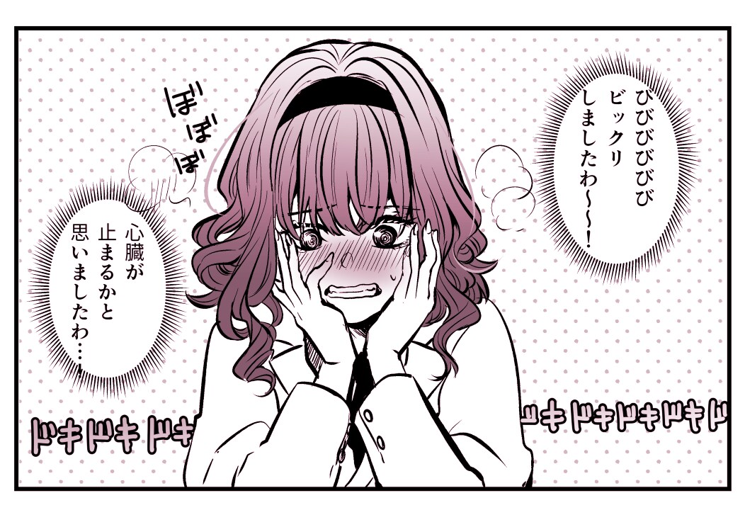 オリキャラの一コマ漫画制作します キャラの“今この瞬間”を、セリフ付きで切り取ります。 イメージ3
