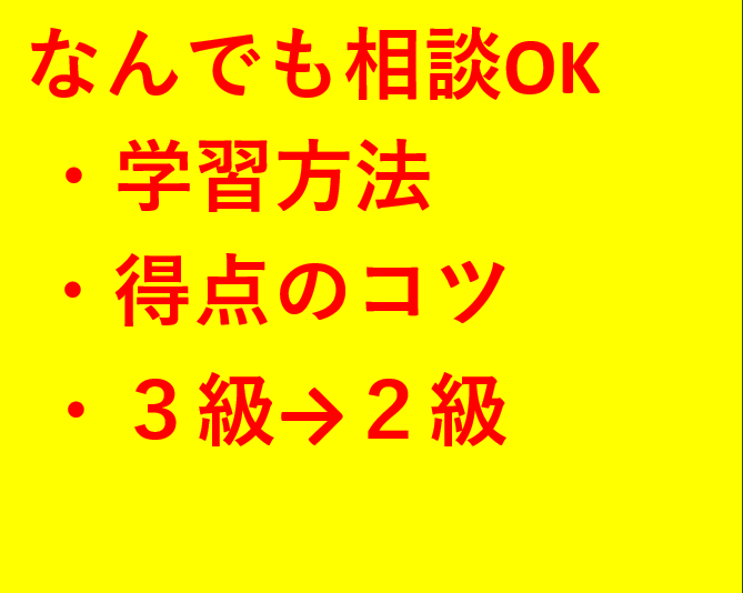 日商簿記3級2級の独学をサポートします 顔出し不要、電話でのご相談となりますのでご安心ください イメージ2