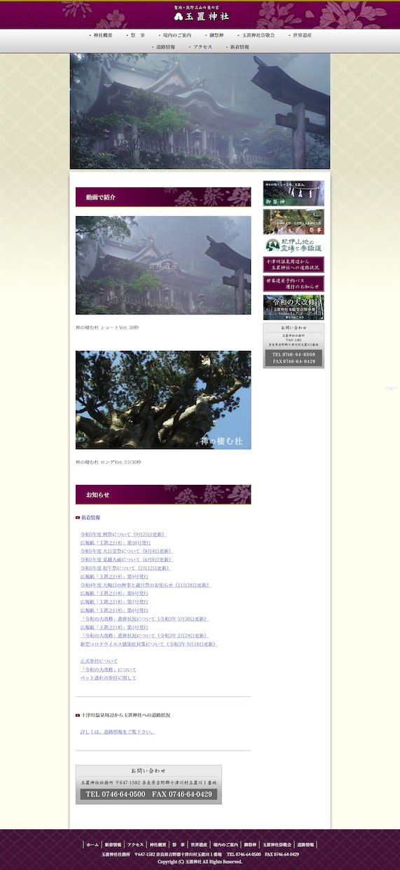 ブランドを大切にした素敵なホームページ作ります お仕事に対する熱意や大切にしたい事を形にするお手伝いをします イメージ5