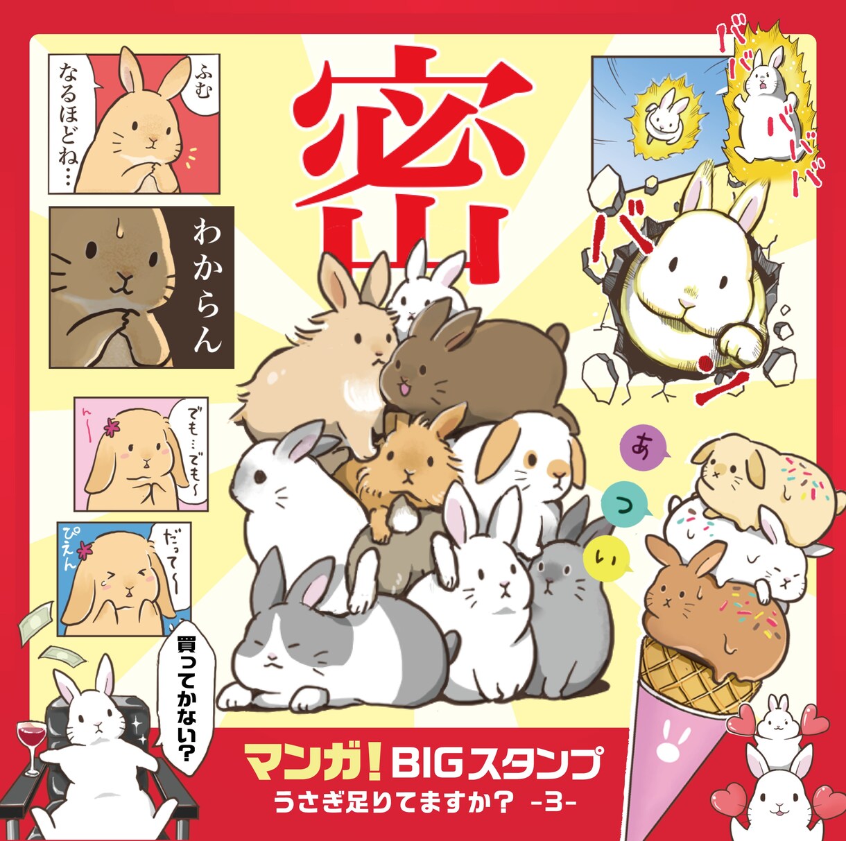 デザイナーがLINEスタンプ作りサポートします チャットベースアドバイザーになります。 イメージ1