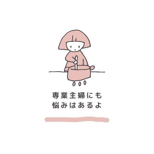夫婦のトリセツ♥良い関係を築くポイントお伝えします ♥結婚生活・レスの悩み、離婚再婚時の注意点、男女の心理を解説 イメージ4
