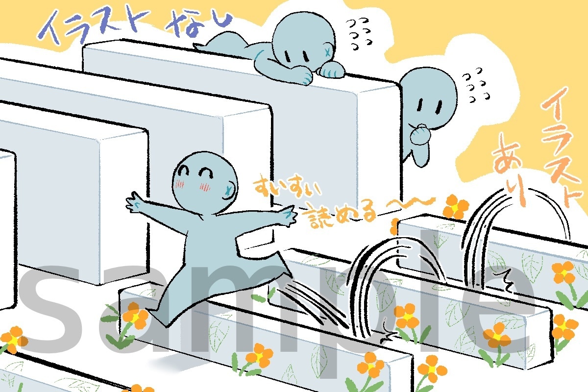 漫画描きます ゆるい絵柄で商品紹介漫画やPR漫画描きます！ イメージ4