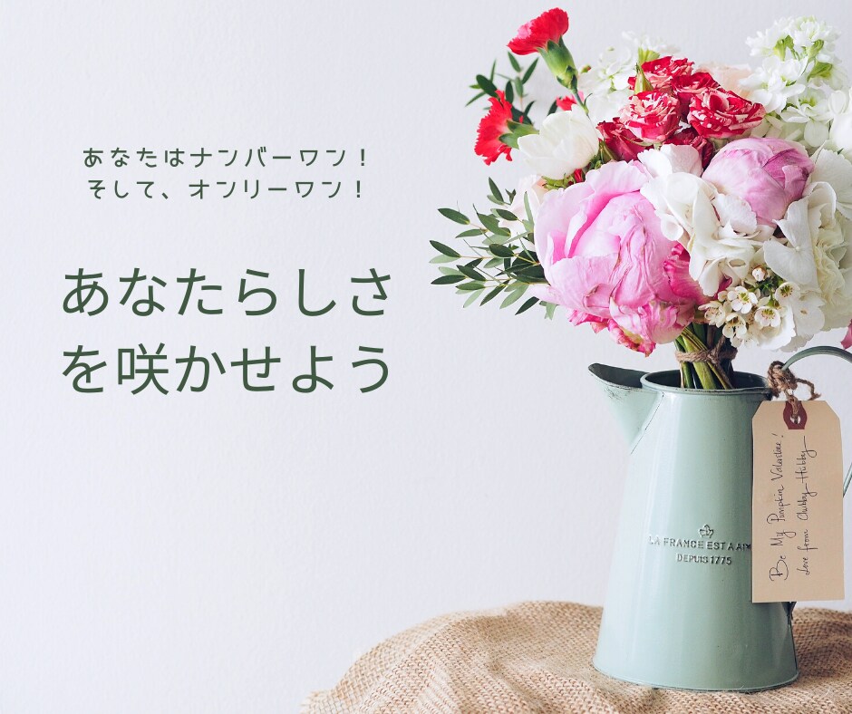 あなたのお悩み・愚痴・何でもうかがいます 相談相手がほしい方、身近な人以外に相談したい方のために。 イメージ4