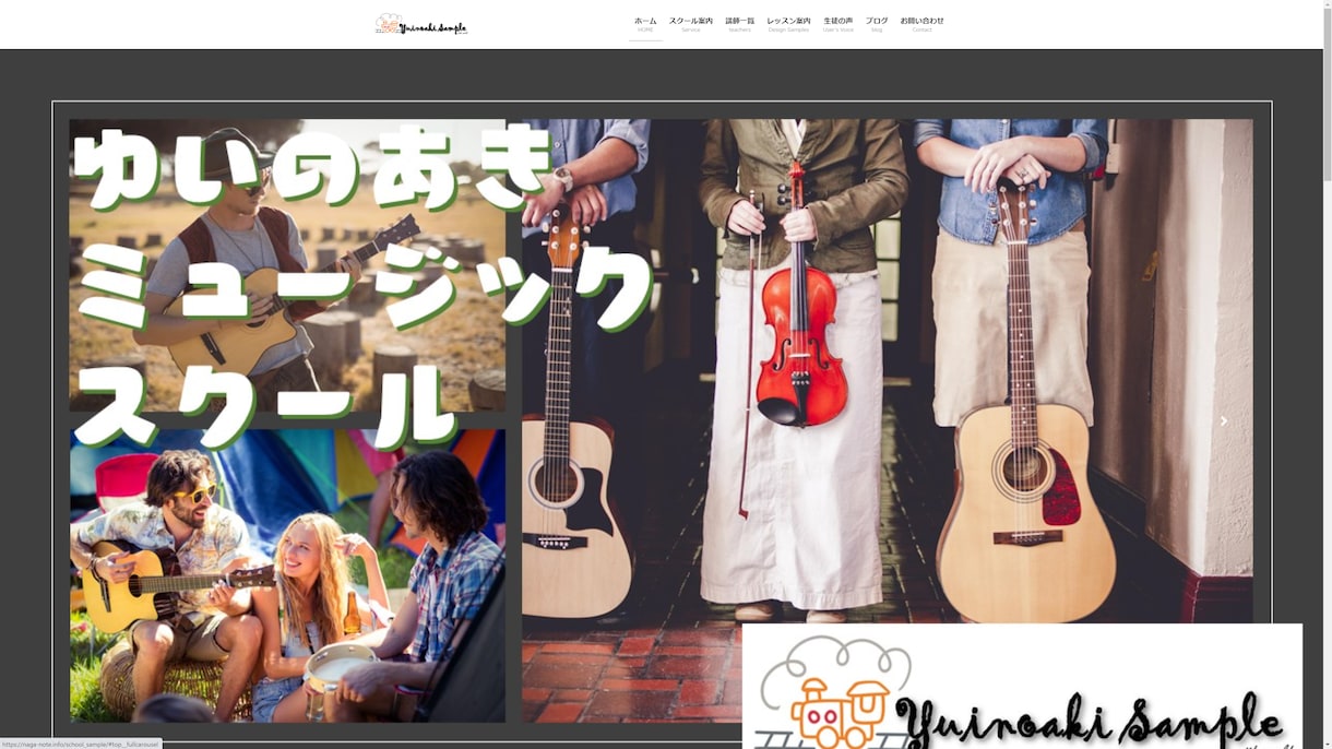 完成形が見えるので安心！Webサイトを作成します お手軽定価でWordpressのWebサイトを作成します。 イメージ2