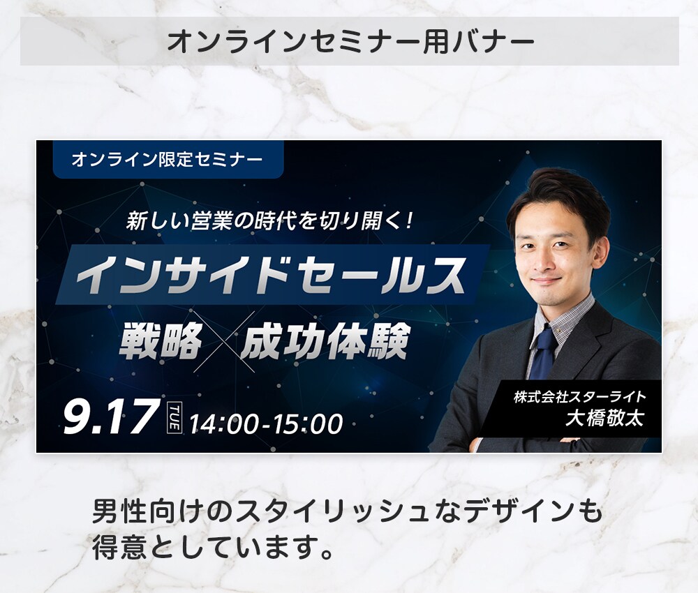 最短当日納品！プロデザイナーが画像作成します EC／バナー／LP用／SNS／ヘッダーなど柔軟に対応♪ イメージ10