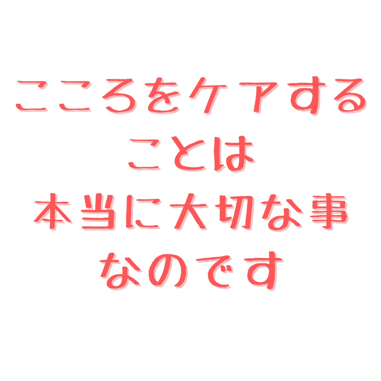 40分間☆お悩み、愚痴、なんでもうかがいます 医療、介護現場で培った傾聴力、共感力に自信アリ‼︎☆ イメージ5